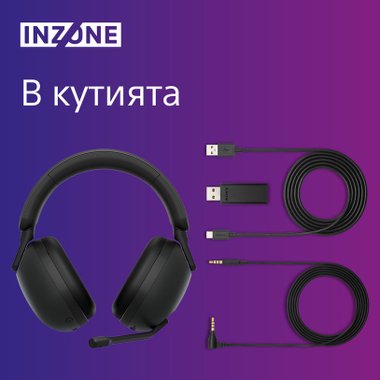 WIRELESS СЛУШАЛКИ  INZONE H9 PS5 SONY WH-G900NB