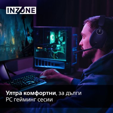 WIRELESS СЛУШАЛКИ  INZONE H9 PS5 SONY WH-G900NB