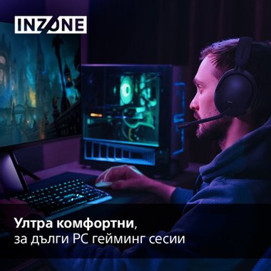 WIRELESS СЛУШАЛКИ  INZONE H5 PS5 SONY WH-G500NB