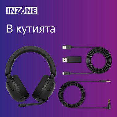 WIRELESS СЛУШАЛКИ  INZONE H5 PS5 SONY WH-G500NB