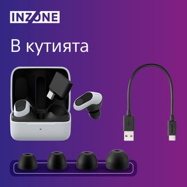 TRUE WIRELESS  INZONE G7 PS5 SONY WF-G700NW