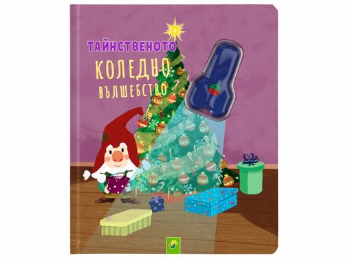 Детска книга