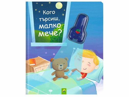 Детска книга