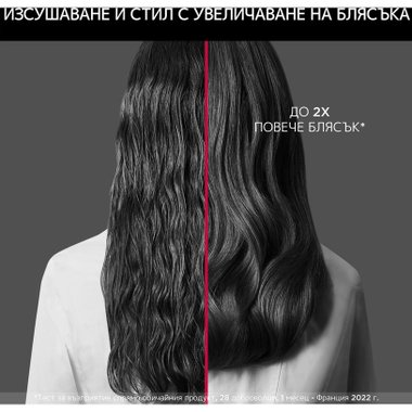 Маша С ГОРЕЩ ВЪЗДУХ ROWENTA X KARL LAGERFELD STYLE 5 В 1 CF634LF0 , KERATIN & GLOW ПОКРИТИЕ  ДИАМЕТЪР 20мм 50мм