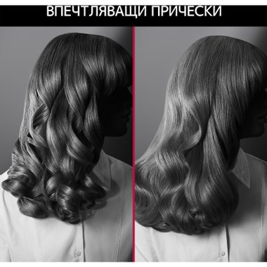 Маша С ГОРЕЩ ВЪЗДУХ ROWENTA X KARL LAGERFELD STYLE 5 В 1 CF634LF0 , KERATIN & GLOW ПОКРИТИЕ  ДИАМЕТЪР 20мм 50мм