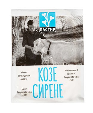 Сирене ПАСТИР | Kaufland | Oferta.bg