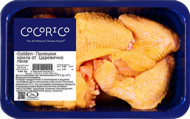 Пилешки крила Coco Rico | Kaufland | Oferta.bg