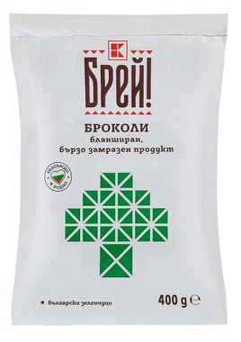 Броколи, Царевица или Карфиол БРЕЙ! | Kaufland | Oferta.bg