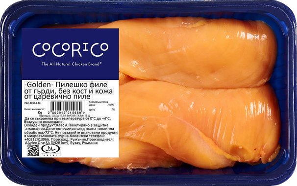 Пилешко филе Coco Rico | Kaufland | Oferta.bg