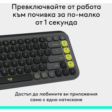 Клавиатура LOGITECH POP ICON KEYS GRAPH 920-013071 US International