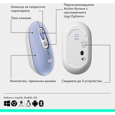 Безжичен Комплект LOGITECH ICON COMBO LILAC 920-013078