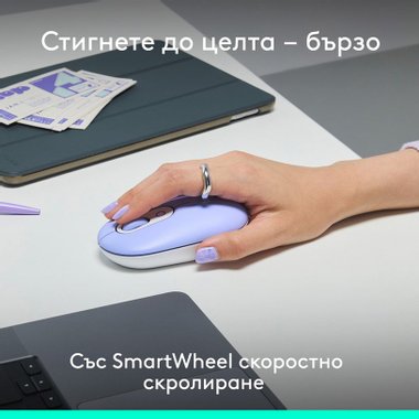 Безжичен Комплект LOGITECH ICON COMBO LILAC 920-013078