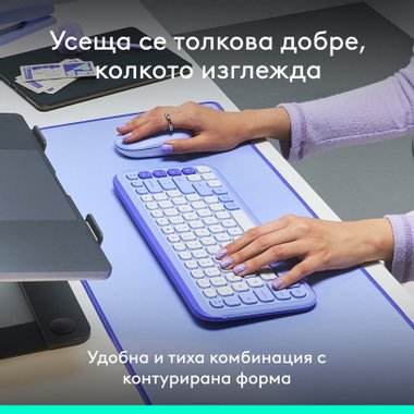 Безжичен Комплект LOGITECH ICON COMBO LILAC 920-013078