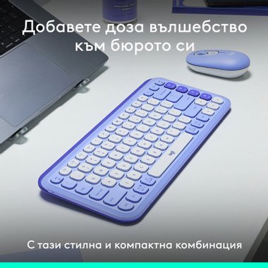 Безжичен Комплект LOGITECH ICON COMBO LILAC 920-013078