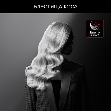 Сешоар Маша с горещ въздух ROWENTA X KARL LAGERFELD CF952LF0 , ПОКРИТИЕ "KERATIN & GLOW"