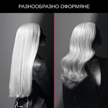 Сешоар Маша с горещ въздух ROWENTA X KARL LAGERFELD CF952LF0 , ПОКРИТИЕ "KERATIN & GLOW"