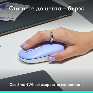 Мишка LOGITECH POP EMOJI LILAC 910-007414