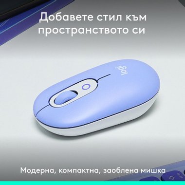 Мишка LOGITECH POP EMOJI LILAC 910-007414