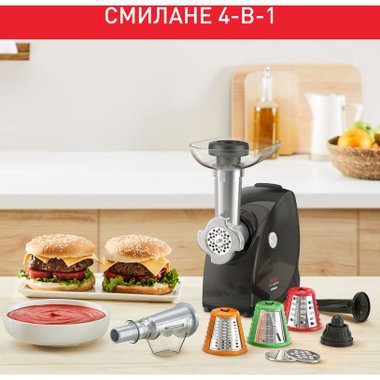 Месомелачкa TEFAL HV4 SUCCESOR NE477838 АКСЕСОАР ЗА ДОМАТИ  ЧЕРЕН