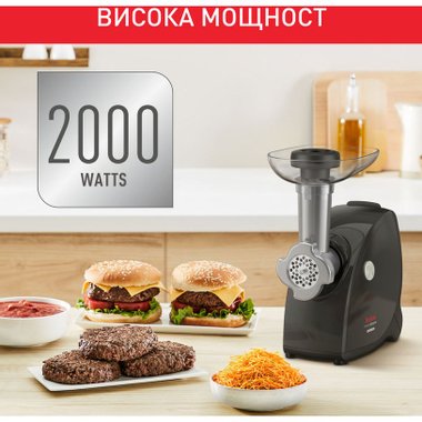 Месомелачкa TEFAL HV4 SUCCESOR NE477838 АКСЕСОАР ЗА ДОМАТИ  ЧЕРЕН