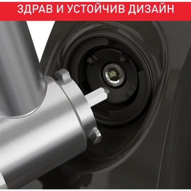 Месомелачкa TEFAL HV4 SUCCESOR NE477838 АКСЕСОАР ЗА ДОМАТИ  ЧЕРЕН