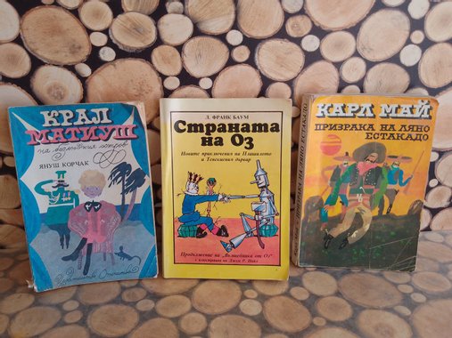 Продавам евтини детски книжки.