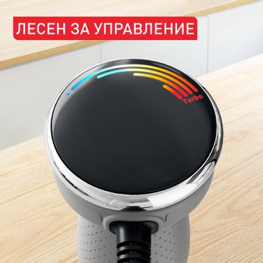 Пасатор TEFAL HB672B30  1000 W