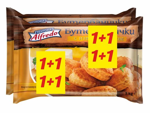 Бутербанички