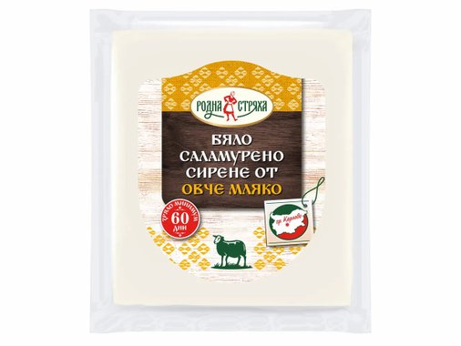 Бяло саламурено сирене