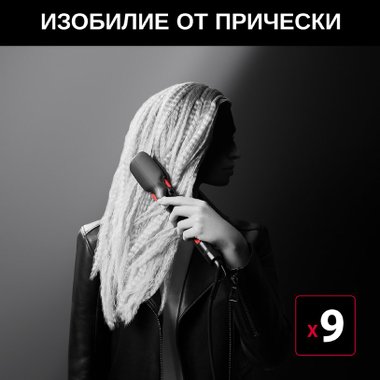 Многофункционална Маша ROWENTA X KARL LAGERFELD INFINITE LOOK CF422LF0 ,КЕРАМИЧНО ПОКРИТИЕ, 9 В 1