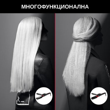 Многофункционална Маша ROWENTA X KARL LAGERFELD INFINITE LOOK CF422LF0 ,КЕРАМИЧНО ПОКРИТИЕ, 9 В 1