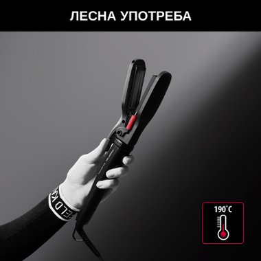 Многофункционална Маша ROWENTA X KARL LAGERFELD INFINITE LOOK CF422LF0 ,КЕРАМИЧНО ПОКРИТИЕ, 9 В 1