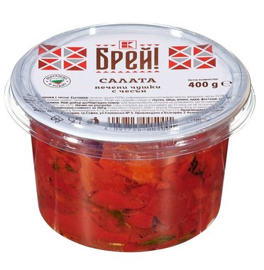Салата