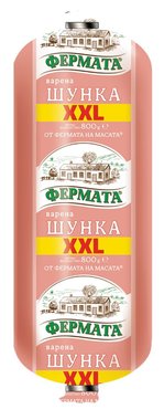 Шунка