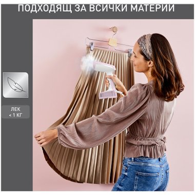 УРЕД ЗА ГЛАДЕНЕ С ПАРА TEFAL DT3050E1 1300 W