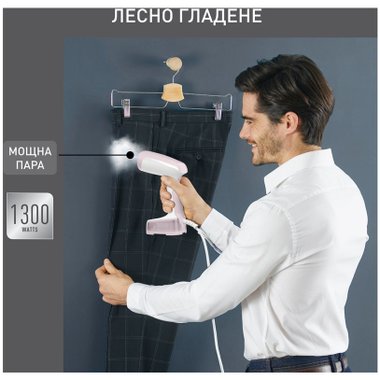 УРЕД ЗА ГЛАДЕНЕ С ПАРА TEFAL DT3050E1 1300 W