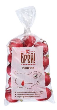 Репички