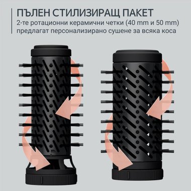Маша С ГОРЕЩ ВЪЗДУХ ROWENTA BRUSH ACTIV UB9520F0 ВЪРТЯЩА СЕ ЧЕТКА