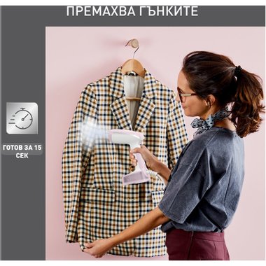 УРЕД ЗА ГЛАДЕНЕ С ПАРА TEFAL DT3050E1 1300 W
