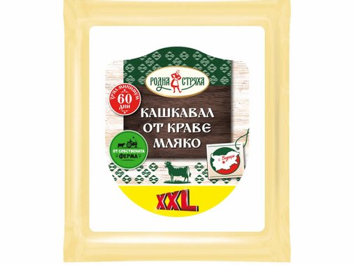 Кашкавал от краве мляко XXL