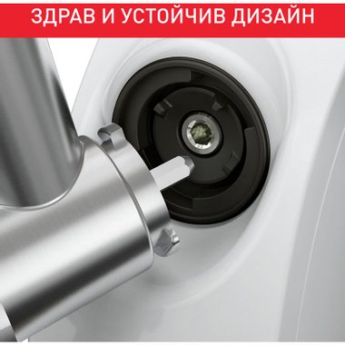 Месомелачкa TEFAL HV4 SUCCESOR NE463138 АКСЕСОАР ЗА ДОМАТИ  БЯЛ