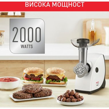 Месомелачкa TEFAL HV4 SUCCESOR NE463138 АКСЕСОАР ЗА ДОМАТИ  БЯЛ