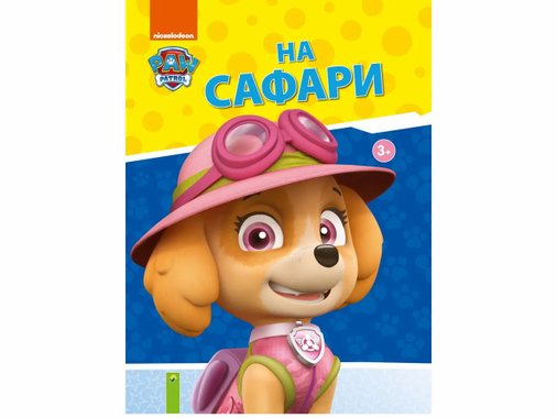 Детска книжка