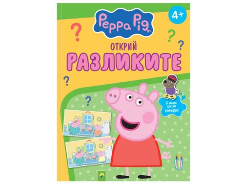 Занимателна книжка