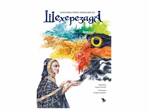 Детска книга