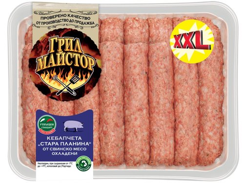 Кюфтета или кебапчета „Стара планина“ XXL