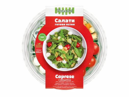 Салата