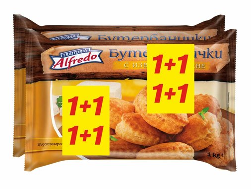 Бутербанички