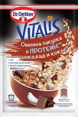 Oвесена закуска
