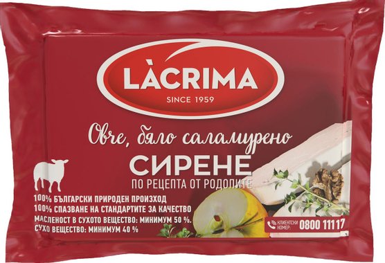 Сирене